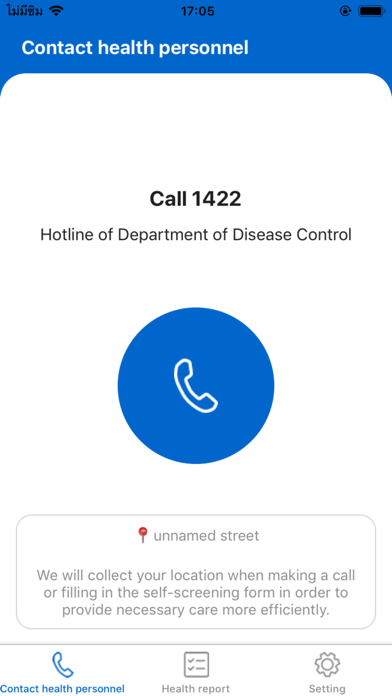 DDC-Care Screenshot