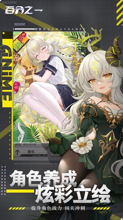 百分之一 screenshot-7