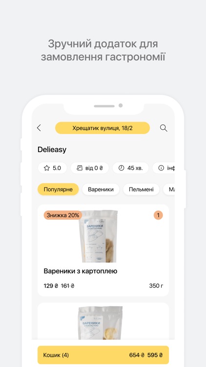 Delieasy