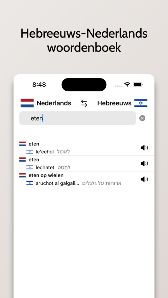 #1. Hebreeuws-Nederlands (iOS) By: FB PUBLISHING LLC