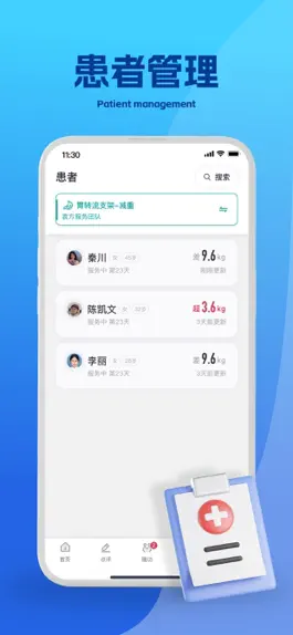 Game screenshot 吉享健康 apk
