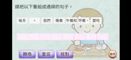 Game screenshot K3 Chinese Sentence Exercise mod apk