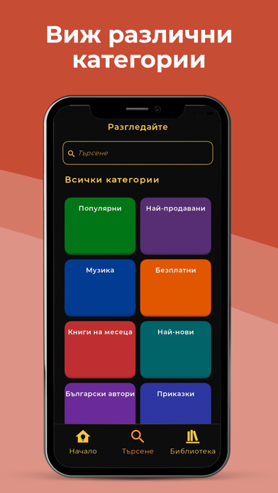 Aldoo - Books & Music Screenshot