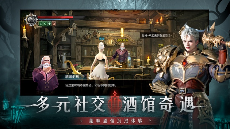 暗黑神王 - 深渊魔域战神传说魔幻动作手游!