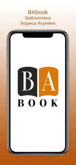 Game screenshot BAbook mod apk