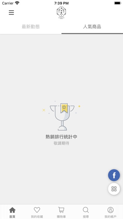 元林本舖 motobayashi