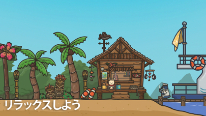 ツキの冒険 (Tsuki) screenshot1