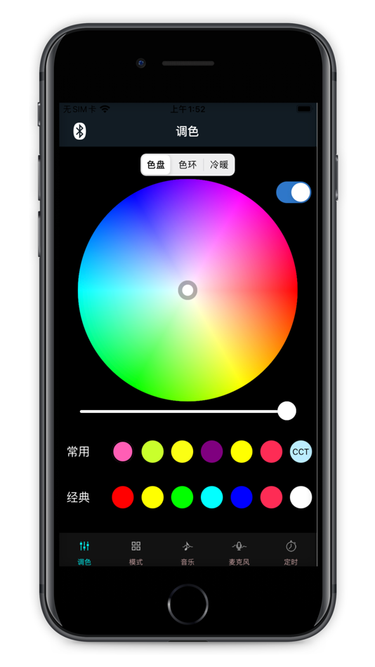 #1. LightShowMic (iOS) 由: ShenZhen Lenze Technology Co,.Ltd.