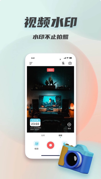 水印相机:时间地点和工作水印,水印相机下载&水印相机视频 screenshot-3