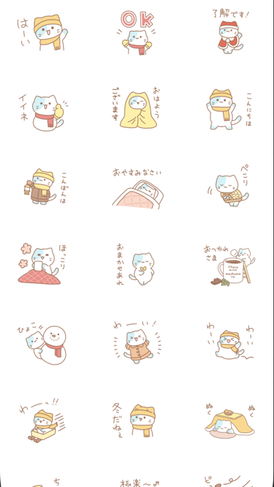 choco mint nyanko winter Screenshot