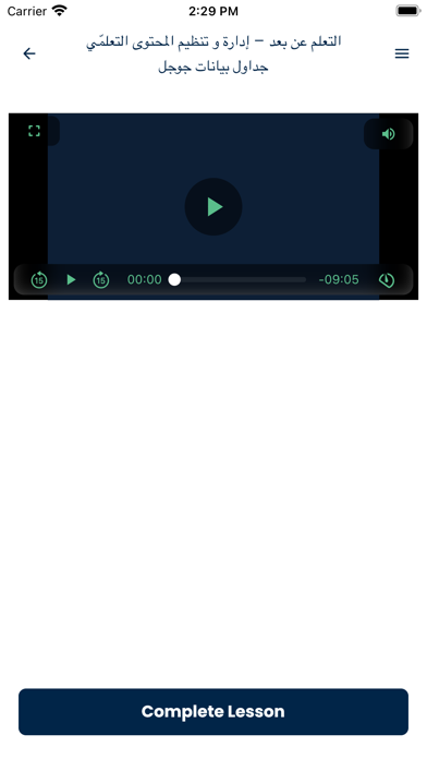 Athr | أثر Screenshot