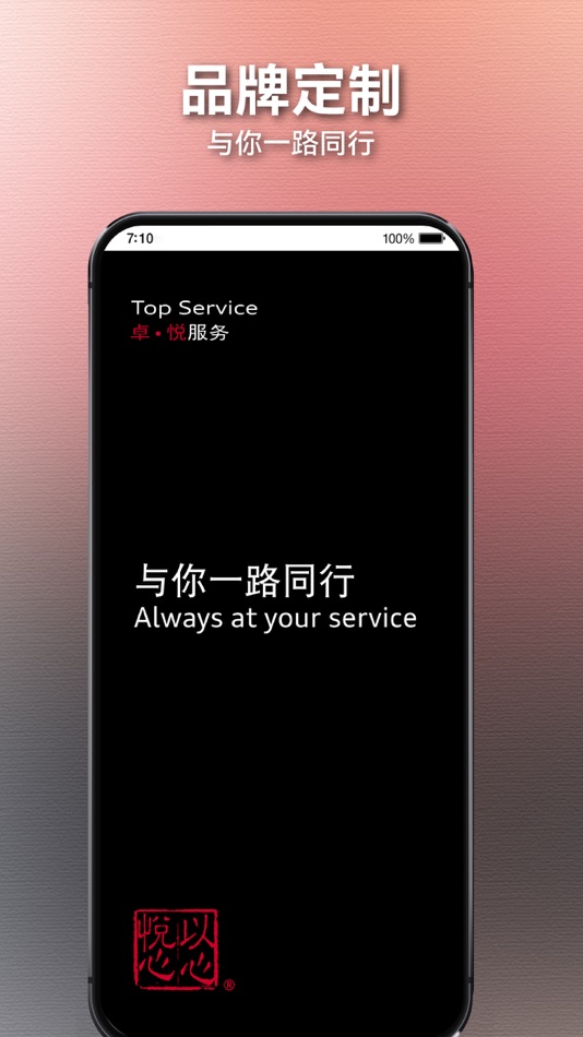 #1. 奥智行 (iOS) 由: Guangzhou Candid Co., Ltd.