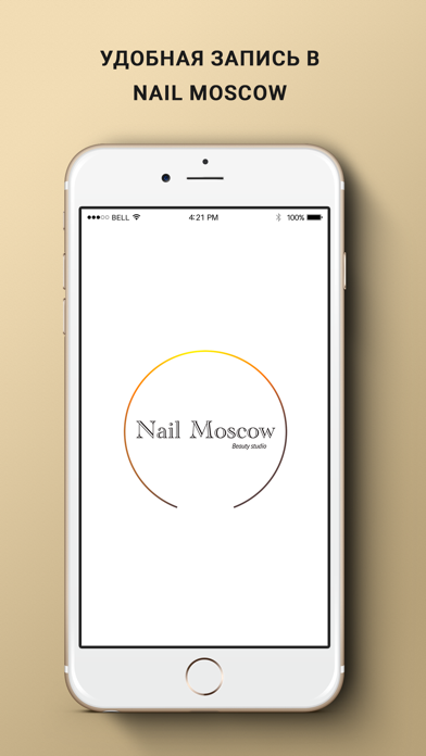 Nail Moscow Screenshot