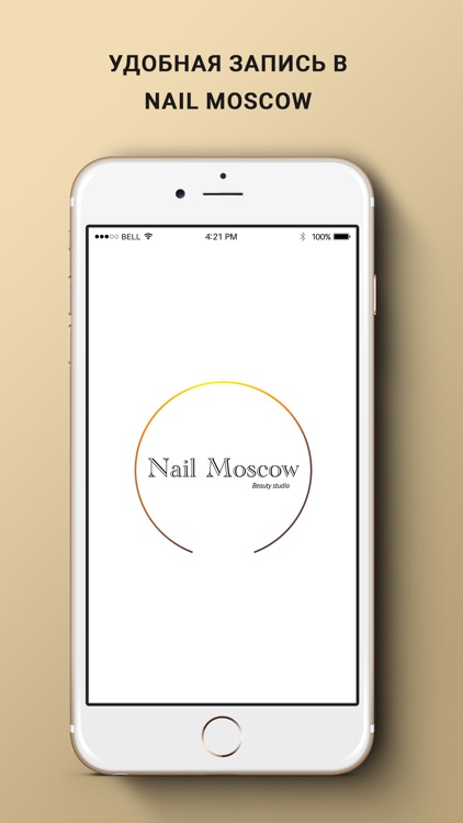 Nail Moscow