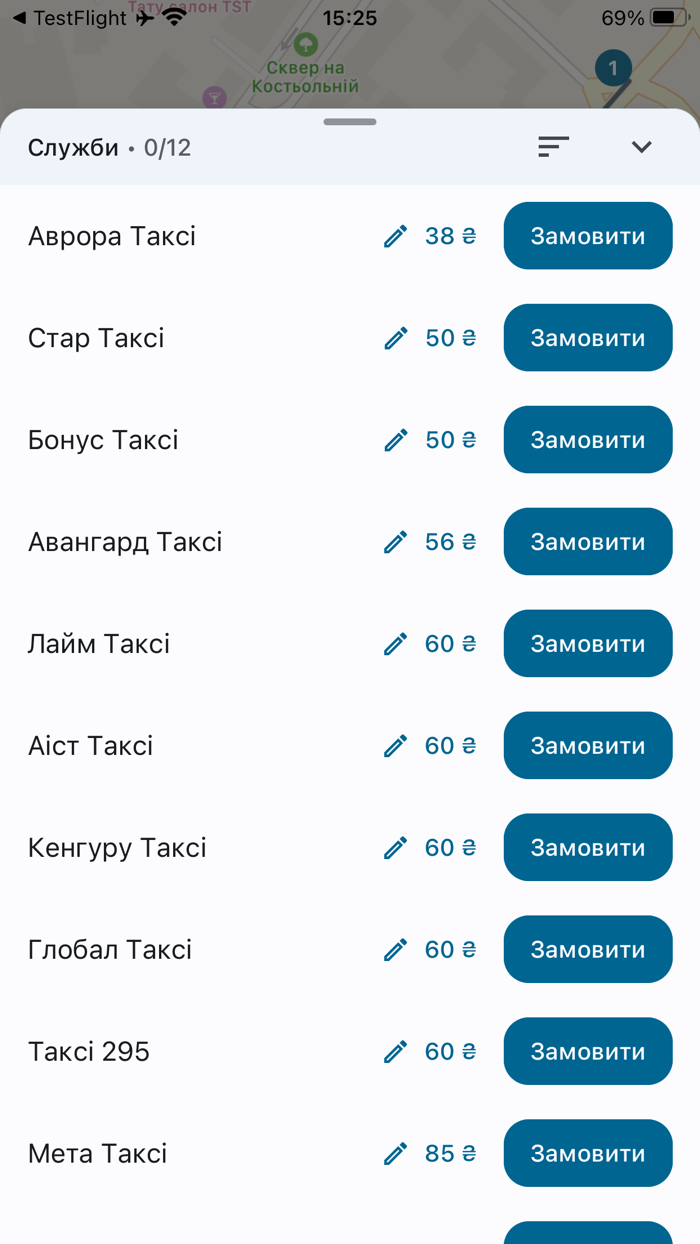 Агрегатор Таксі