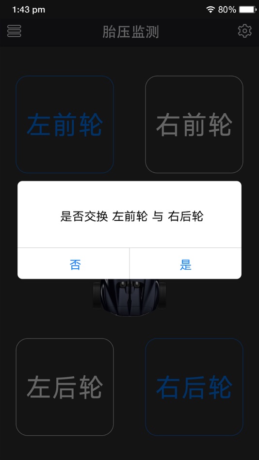 #2. ZBleTpms (iOS) Ved: 深圳市深永通实业有限公司
