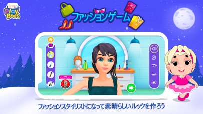 FirstCry PlayBees - キッズゲームのおすすめ画像6