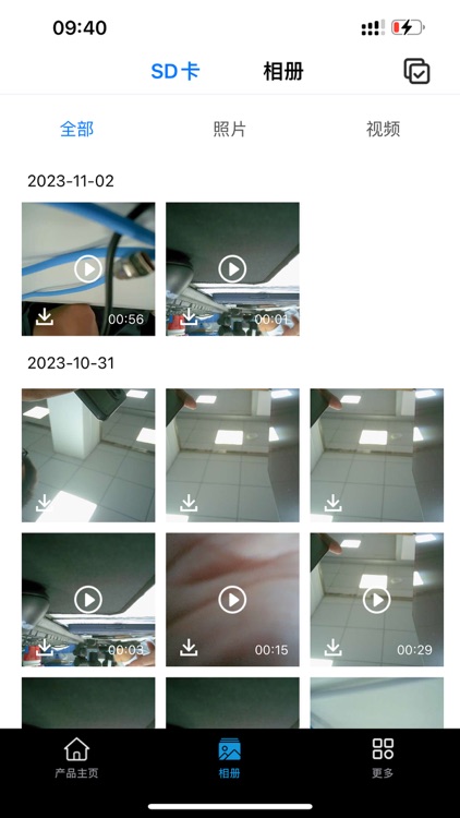 APVision screenshot-3