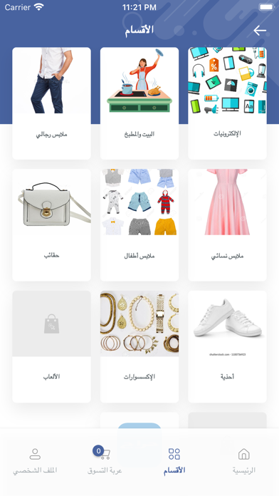 Sindawa Screenshot