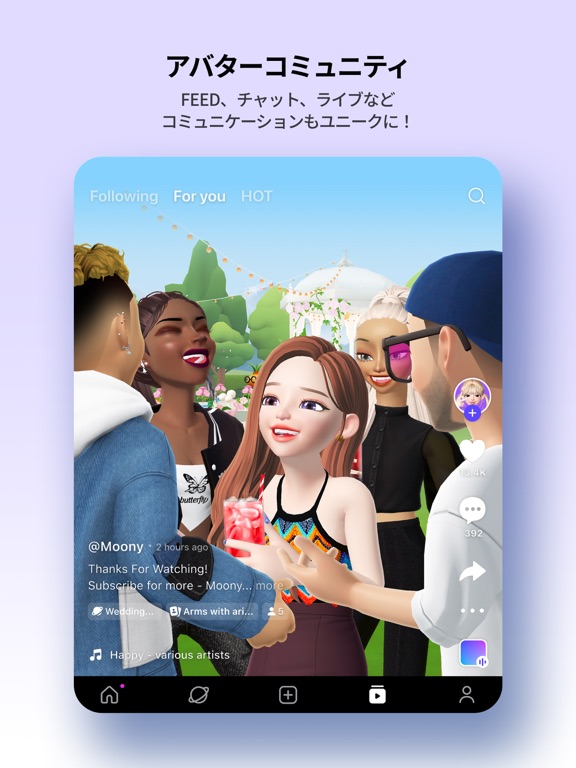 ZEPETO -メタバース/アバター作成＆バーチャル着せ替えのおすすめ画像3