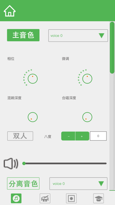 RingwayPiano Screenshot
