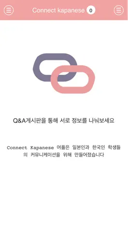 Game screenshot Connect Kapanese mod apk