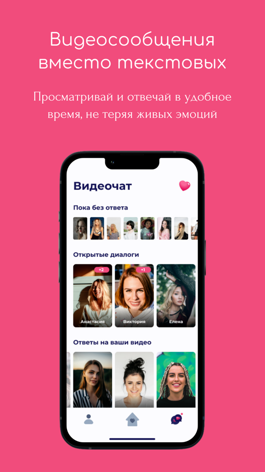 #3. Flamingo Dating (iOS) De: Flamingo Dating LLC