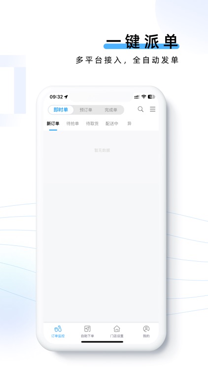 云昊聚合送 screenshot-3