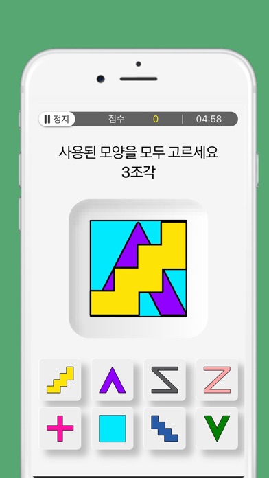 두칭 - 평생 두뇌훈련 칭구, 치매예방 미리미리 Screenshot