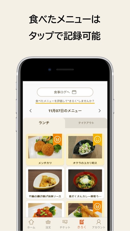 Let‘sgofun（れっつごふぁん）