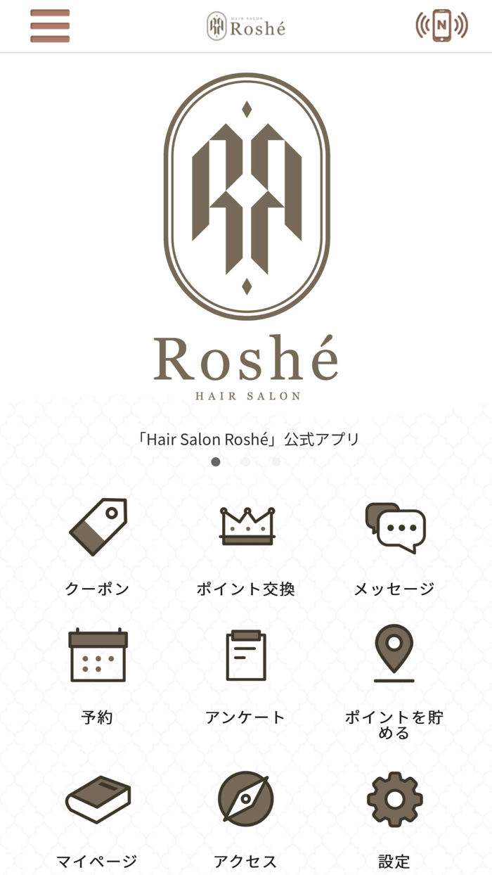 Hair Salon Roshe　公式アプリ