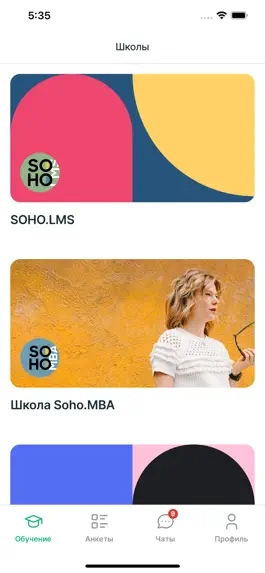 Game screenshot SOHO.LMS mod apk