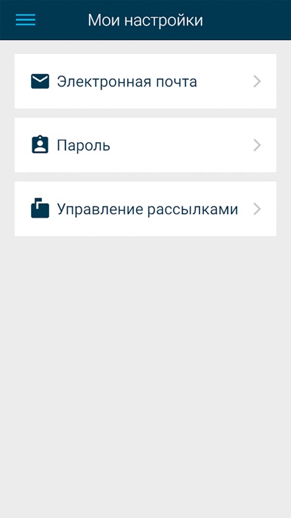 Мой МЭК screenshot-4