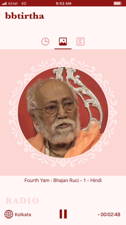 bbtirtha radio screenshot-4