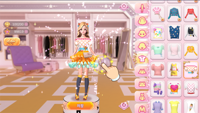 Secret Jouju: Fashion Star Screenshot
