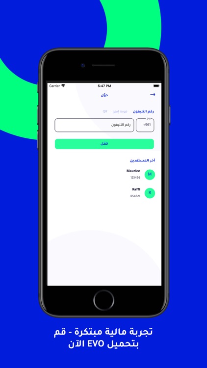 EVO ewallet screenshot-3