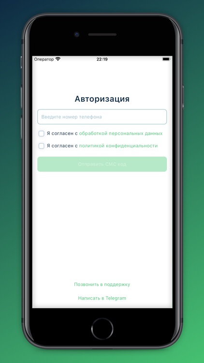 Flatsharing Connect