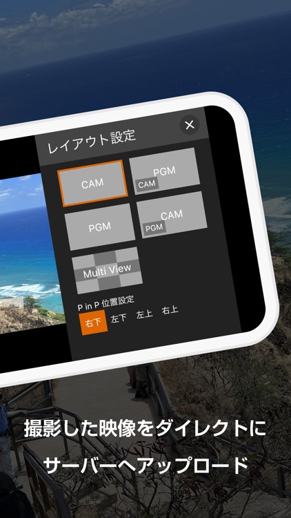 WRIDGE CAM screenshot-4