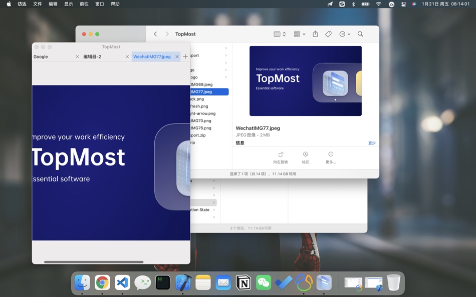 #6. TopMost-Top Window (macOS) Με: 家精 徐