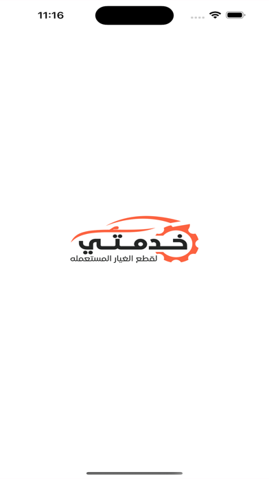 khedmaty Screenshot