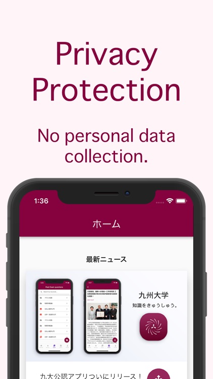 Kyushu University Unofficial screenshot-3