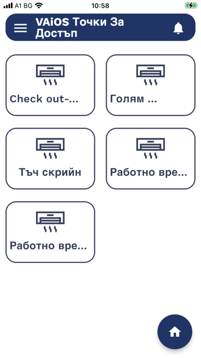 VAiOS All in one Screenshot
