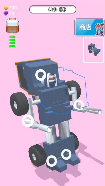 机器人大变身 screenshot-4