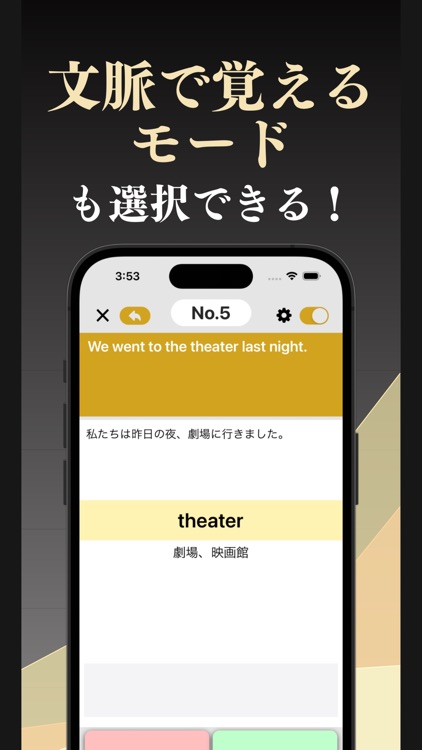 英検３級 英単語 ブラクストン