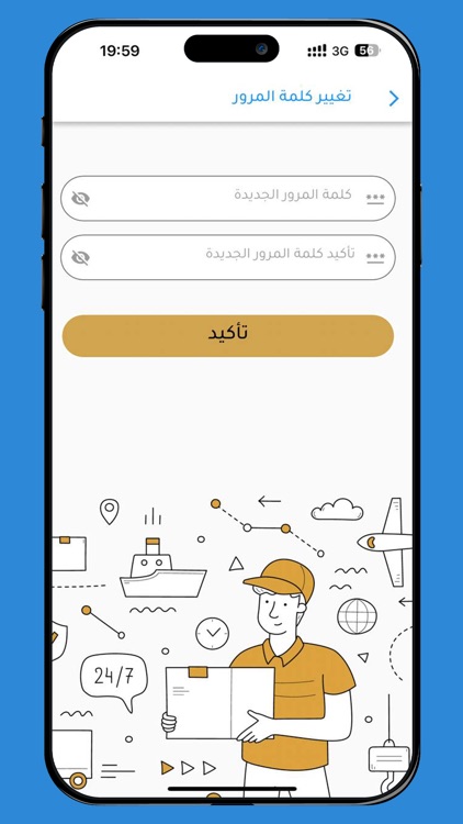 Adam Group screenshot-3