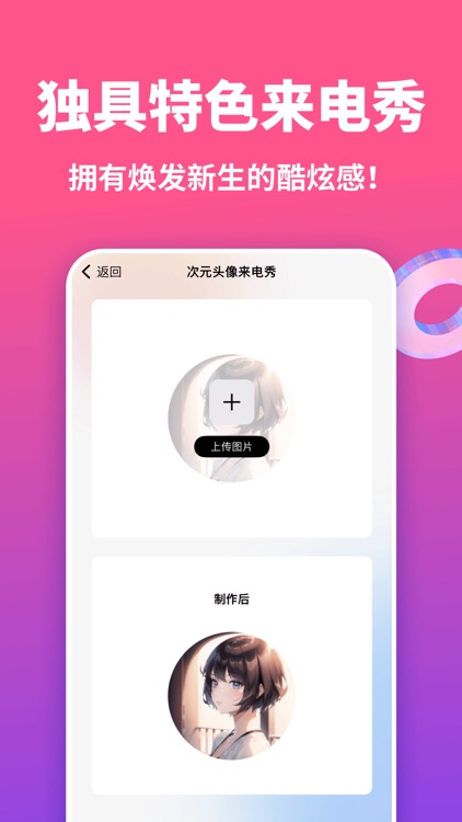 爱锁屏组件快捷启动 screenshot-3
