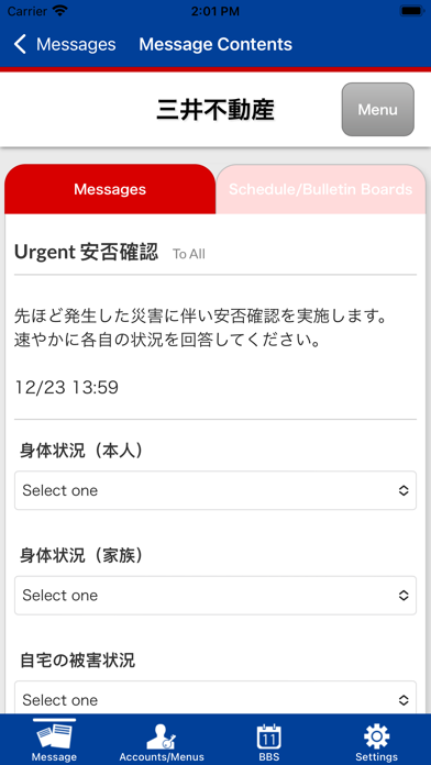 MAQUIA予約