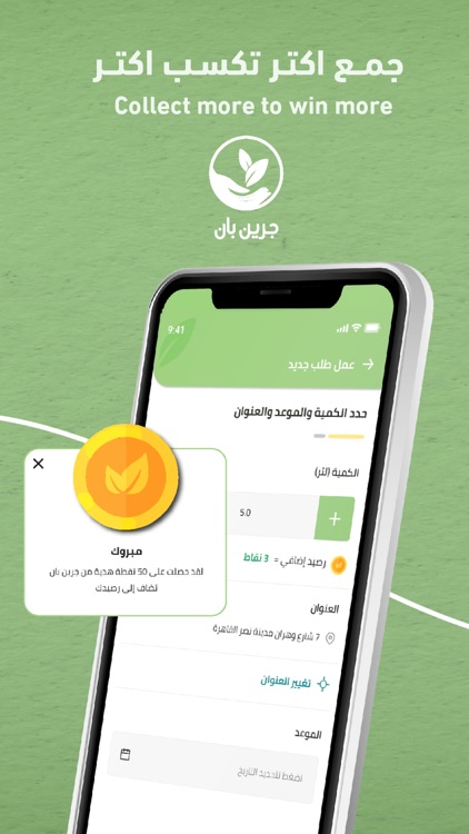 GreenPan جرين بان