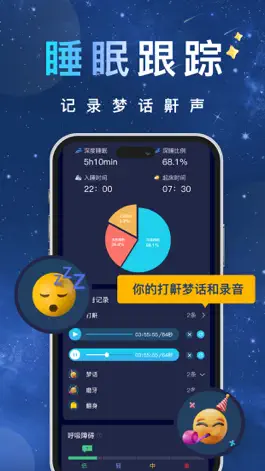 Game screenshot 熊猫睡眠 -睡眠白噪音提升冥想专注放松助眠减压 apk