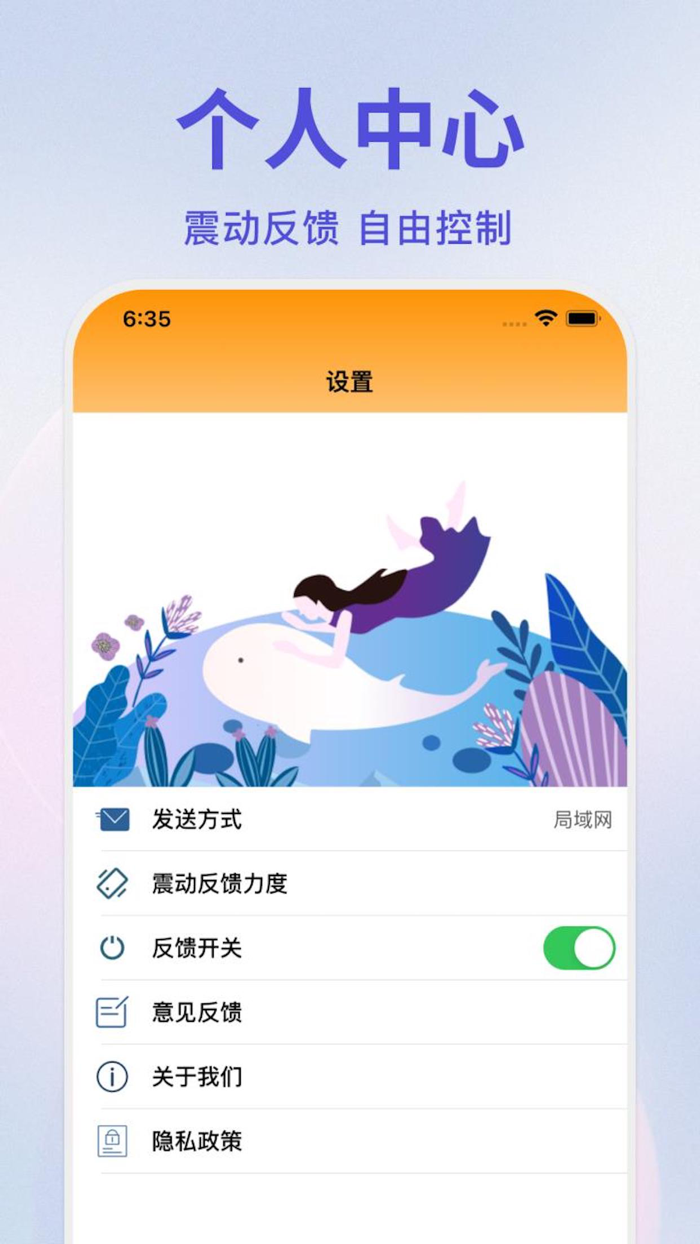 手机克隆：一键换机数据迁移